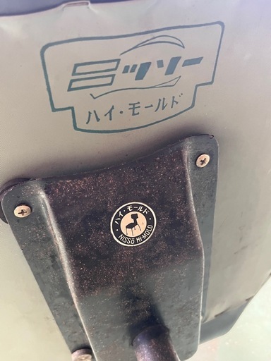 ニッソーハイモールドビンテージチェア1970年代