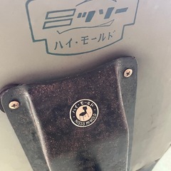 ニッソーハイモールドビンテージチェア1970年代の画像