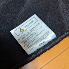 10月末迄の掲載　Nbox フロアマット 未使用の画像
