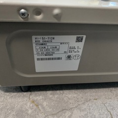 【ジモティー割】美品　Rinnai リンナイ　2023年製　都市ガス　ガスコンロ（ID1460）の画像