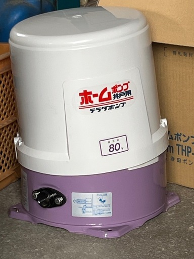 寺田浅井戸ポンプ　　THP-80