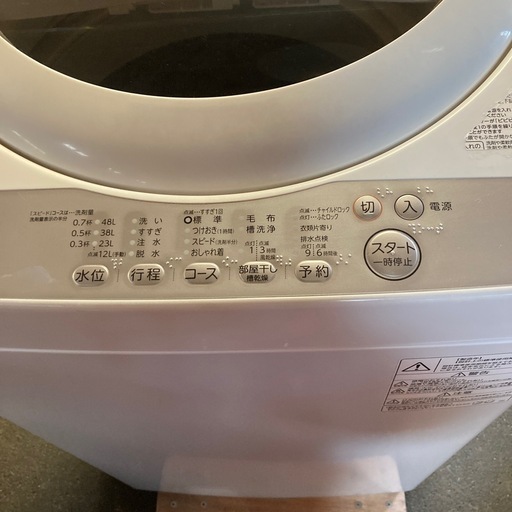 洗濯機　東芝　5キロ 2019年製