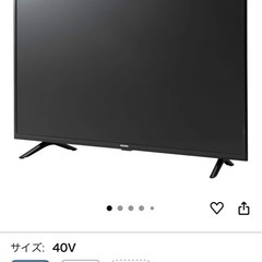 アイリスオーヤマ 40型 TVの画像