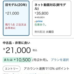 アイリスオーヤマ 40型 TVの画像