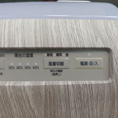 アイリスオーヤマ　2021年　加湿・空気清浄機の画像