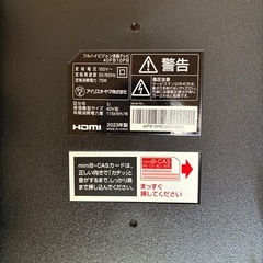 アイリスオーヤマ 40型 TVの画像