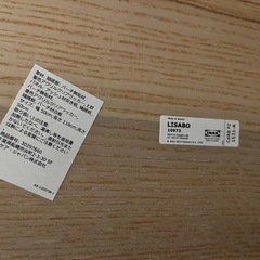 ポーランド製　無垢材　ローテーブル　IKEAの画像