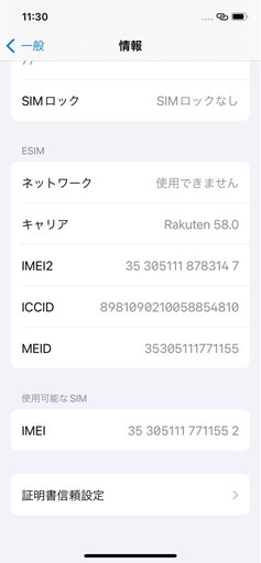 まだあります。iPhone12 ブルー 64GB Apple純正バッテリー交換済み
