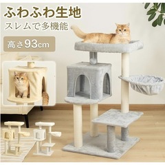 新品未開封 未組立 なになにLife キャットタワー 据え置き おしゃれ 子猫 コンパクト 組立簡単 高さ93cm インテリアに馴染みやすい (ホワイト) の画像