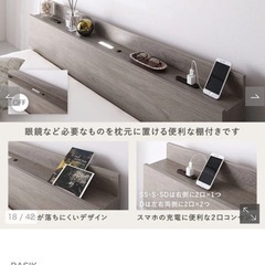 RASIK ローベッド+マットレスの画像