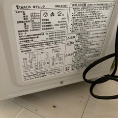電子レンジ
の画像