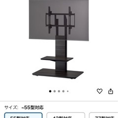 ハヤミ工産 テレビスタンド 自立型 55V型まで対応 キャスター付 ブラック KF-950の画像