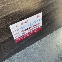 ハヤミ工産 テレビスタンド 自立型 55V型まで対応 キャスター付 ブラック KF-950の画像
