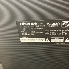 24型テレビ※お引き渡し先決まりました‼︎の画像