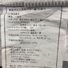 ID:668775　シングルベッド　※マットシミありの画像