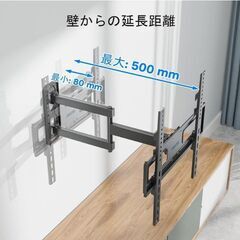 BONTEC 壁掛けテレビ金具 26-60インチ対応 耐荷重最大35kgの画像