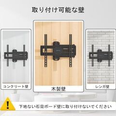 BONTEC 壁掛けテレビ金具 26-60インチ対応 耐荷重最大35kgの画像
