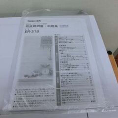 東芝 2025年製 オーブンレンジ 18L フラット庫内 角皿付き キッチン家電 電子レンジ 札幌市西区西野の画像