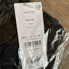 ブラデリス　ニューヨーク　スッキリメイクブラキャミの画像