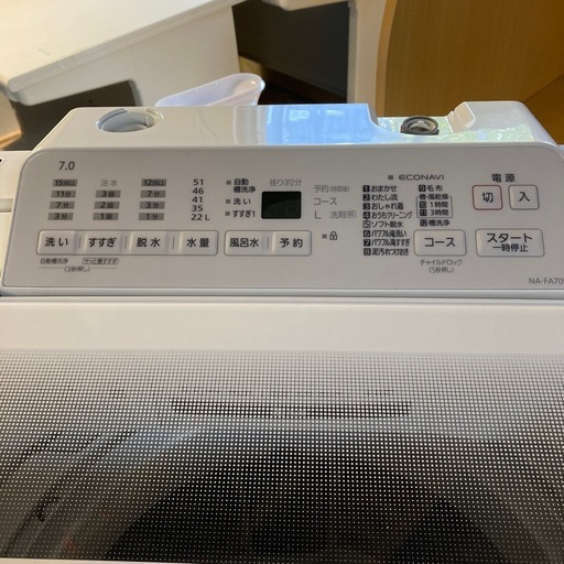 洗濯機　Panasonic 7キロ 2022年製
