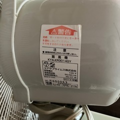 壁掛扇風機の画像