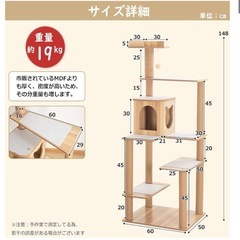 新品未開封 未組立 なになにLife キャットタワー 木製 据え置き ＼滑り止めマット／ おしゃれ 木目 省スペース 重厚感 宇宙船 高さ148cm 猫タワー 大型猫 シニア猫 多頭飼い 猫ハウス 壁際ぴったり 成猫 キャットツリー 展望台 クリアボウル 安定性 インテリア性 ストレス発散 運動不足解消 登りやすい コーナー 隠れ家 狭い部屋 サイザル麻 爪とぎ 爪研ぎポール スクラッチ (茶色麻紐)の画像