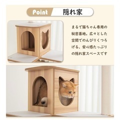 新品未開封 未組立 なになにLife キャットタワー 木製 据え置き ＼滑り止めマット／ おしゃれ 木目 省スペース 重厚感 宇宙船 高さ148cm 猫タワー 大型猫 シニア猫 多頭飼い 猫ハウス 壁際ぴったり 成猫 キャットツリー 展望台 クリアボウル 安定性 インテリア性 ストレス発散 運動不足解消 登りやすい コーナー 隠れ家 狭い部屋 サイザル麻 爪とぎ 爪研ぎポール スクラッチ (茶色麻紐)の画像
