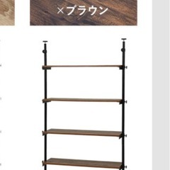 突っ張りラック Deco 木目の画像