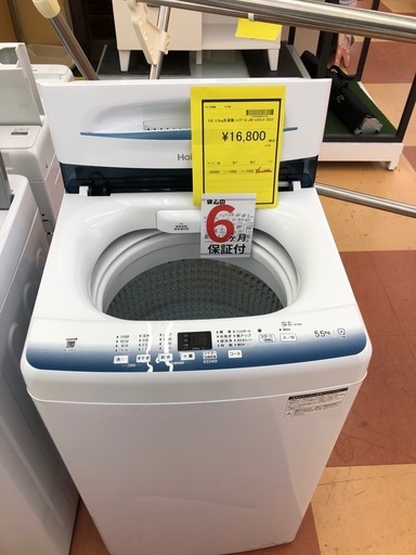 《尼崎市/リサイクルショップドリーム次屋店》★ジモティー割引有★5.5kg洗濯機　ハイアール　JW-U55LK 2023年製　中古品☆尼崎市若王寺☆