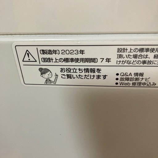 洗濯機　シャープ　6キロ　2023年製