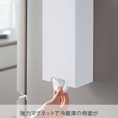 レジ袋ストッカー　山崎実業の画像