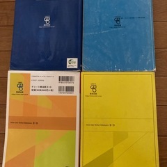 チャート式　数学1+A 2+B   の画像