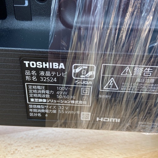 TOSHIBA 32型液晶テレビ【リサイクルフカツ岡崎倉庫店】251018SM-13