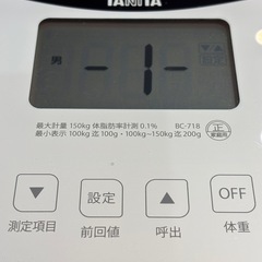 タニタインナースキャン体組成計美品のお品を大変お安くお譲り致します！の画像