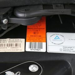 レーマー ブリタックス ベビーセーフプラス SHR2の画像