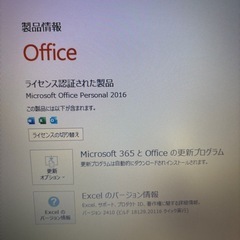 【すぐに使用可能です】富士通　lifebook A576/SXの画像