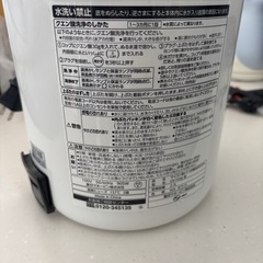 電気ポットの画像