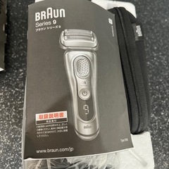ブラウン　
シェーバーの画像