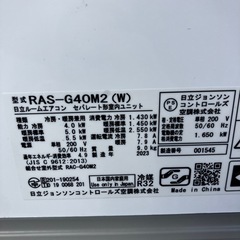 日立　ルームエアコンras-g40m2　の画像