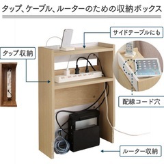 木製ケーブルボックスの画像