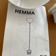 イケヤ　ヘマコードセットの画像