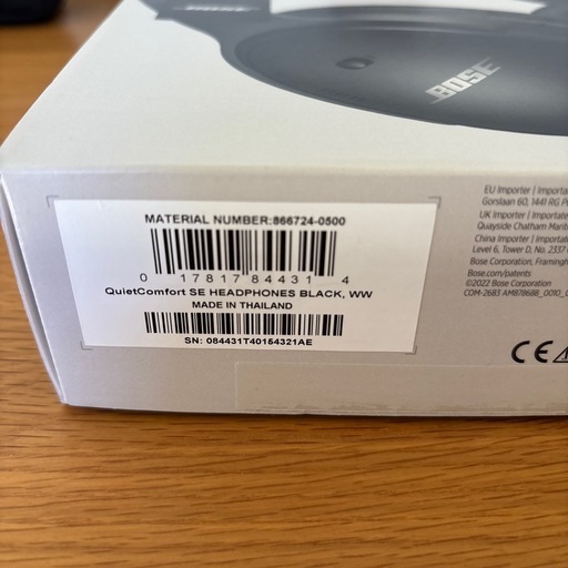 BOSE quietcomfort headphones SE
