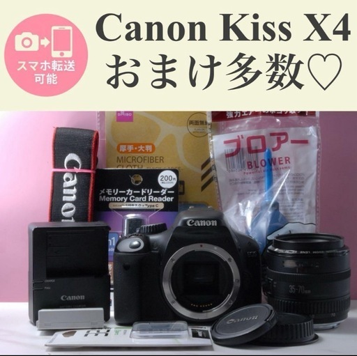 ❤Canon Kiss X4 ❤手ぶれ補正　初心者さん向け一眼レフ❤️七五三撮影