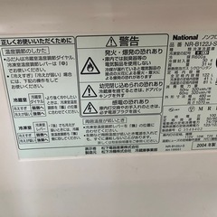 冷蔵庫※お引き渡し先決まりました‼︎の画像