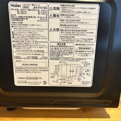 　Haier電子レンジ 2020年製の画像