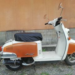 ホンダ、ジュリオ５０cc 実動、ジャンク。の画像