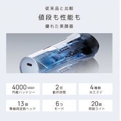 美顔器 EMS RF 未開封の画像