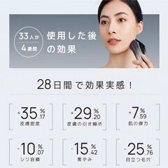 美顔器 EMS RF 未開封の画像