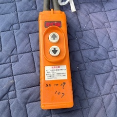 RYOBI ウインチ　WI-125 最大吊揚荷重130kgの画像