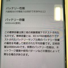 ジモティ割引有★【ジャングルジャングル岸和田店】au Galaxy S20 5G ギャラクシー SCG01 スマホ アンドロイド 南大阪 岸和田 貝塚市 泉佐野市 高石市 泉大津市 和泉市 忠岡町 熊取町の画像